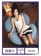 DBT-013 DVD封面图片 