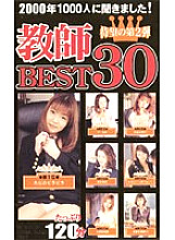 DCB-008 DVDカバー画像