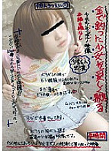DCEX-009 Sampul DVD