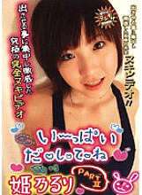 DCI-05 DVDカバー画像