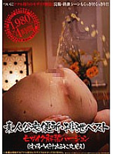 DDB-139 DVD Cover