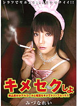 DDB-185 Sampul DVD