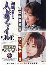 DDG-003 DVD Cover