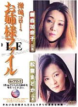DDG-007 DVD封面图片 