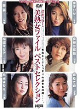 DDG-009 Sampul DVD