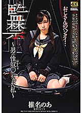 DDHH-022 DVD封面图片 