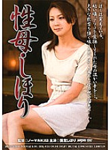 DDK-034 DVD Cover