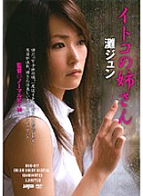 DDK-017 DVD Cover