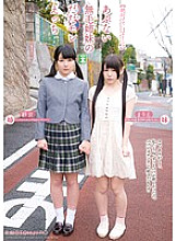 DDMM-004 DVD Cover