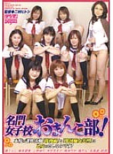 DDN-118 DVD封面图片 