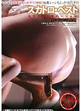 DDT-290 Sampul DVD