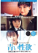 DDT-003 DVD封面图片 