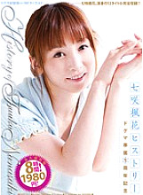 DDT-317 DVD封面图片 