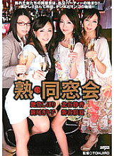 DDT-370 DVD Cover