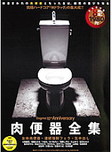 DDT-374 Sampul DVD