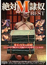 DDT-544 Sampul DVD