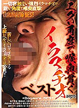 DDT-571 DVD封面图片 