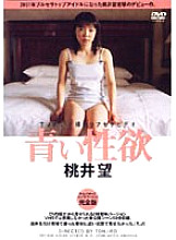 DDT-006 DVD封面图片 