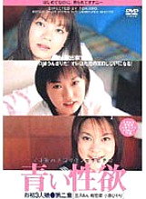 DDT-016 DVD封面图片 