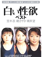 DDT-035 DVD Cover