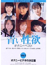 DDT-036 DVD封面图片 