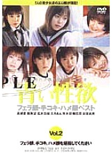 DDT-048 DVDカバー画像