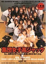 DDT-105 DVD封面图片 