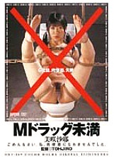 DDT-169 DVD封面图片 