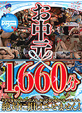 DDTJ-002 Sampul DVD