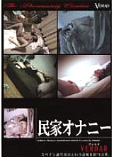 DFMO-01 DVD封面图片 