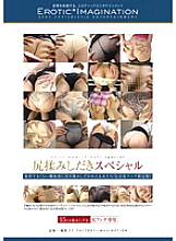 DFTR-012 DVDカバー画像