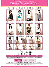 DFTR-022 DVD Cover