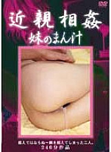 DFZL-001 DVD Cover