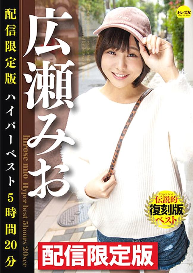 DGCEDG-002 DVDカバー画像