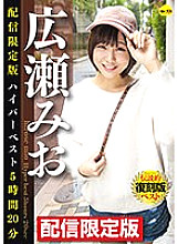DGCEDG-002 DVDカバー画像