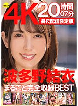 DGCEDG-025 DVD封面图片 