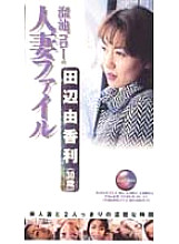 DGO-001 DVDカバー画像