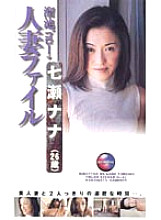 DGO-016 DVD Cover