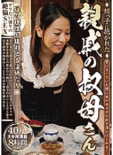 DINM-207 Sampul DVD
