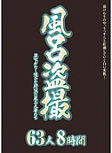 DINM-282 DVDカバー画像