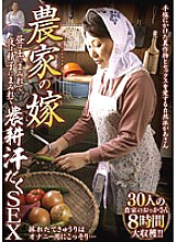 DINM-305 DVD Cover