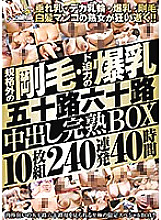 DINM-476 DVD Cover