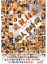 DINM-007 DVD封面图片 