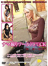 DIVAS-004 Sampul DVD