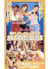 DIW-002 DVD封面图片 