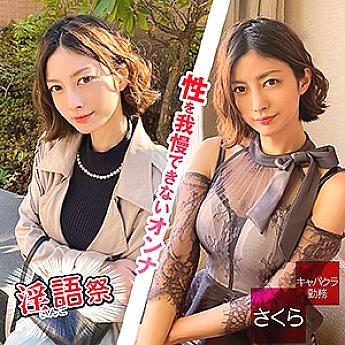 DIZ-015 DVDカバー画像
