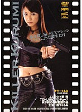 DKD-01 Sampul DVD