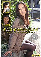 DKM-004 DVD封面图片 