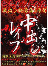 DLRL-001 Sampul DVD