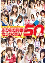 DMM-106 Sampul DVD